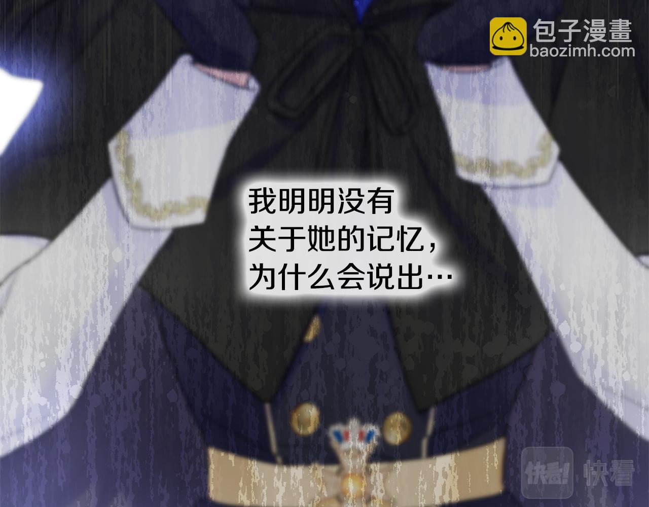 第68话 甘愿牺牲134