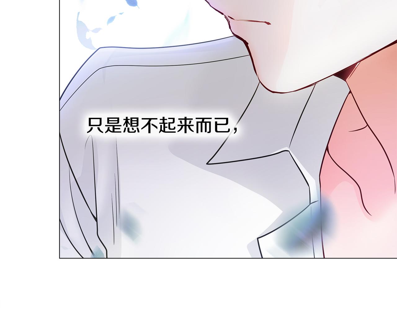 第68话 甘愿牺牲137