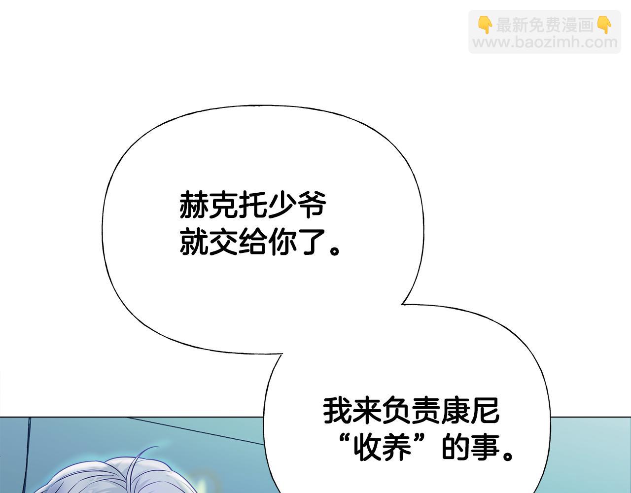 第68话 甘愿牺牲14