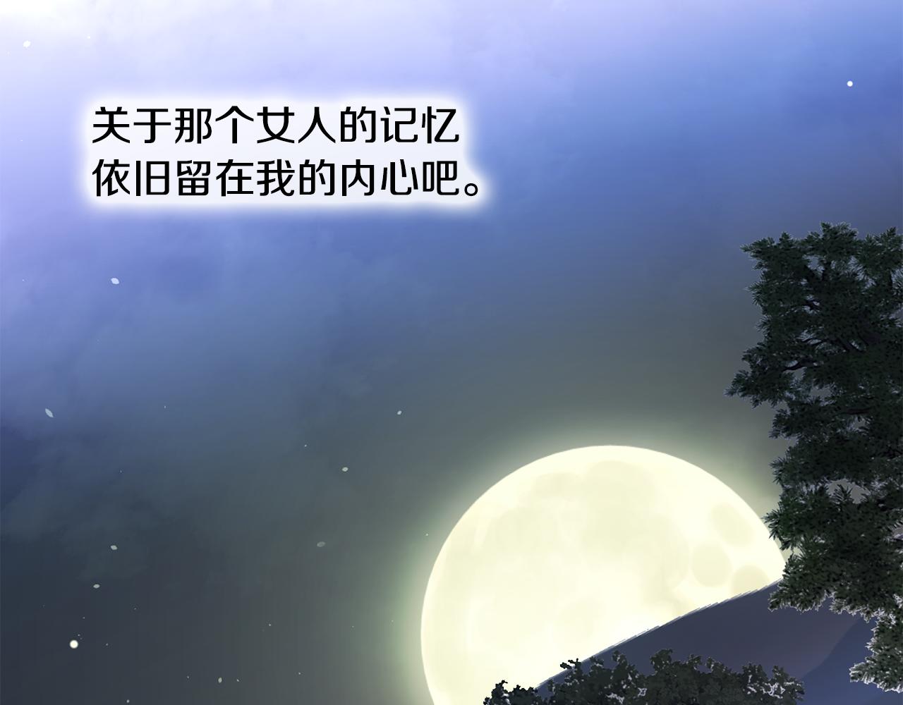 第68话 甘愿牺牲142