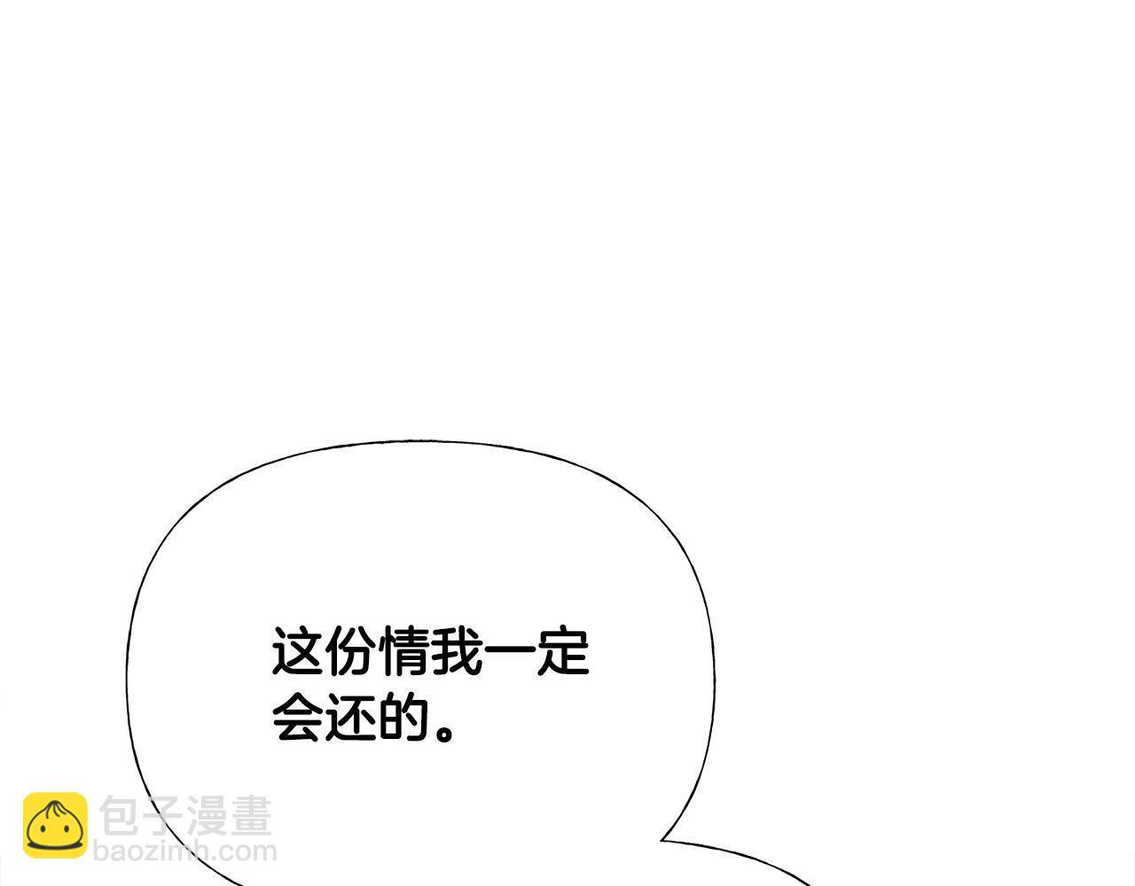 第68话 甘愿牺牲144