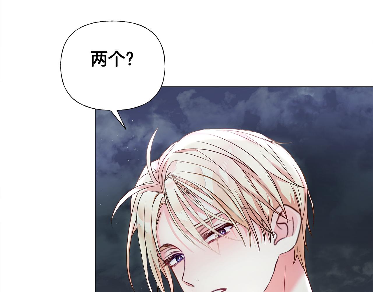 第68话 甘愿牺牲147