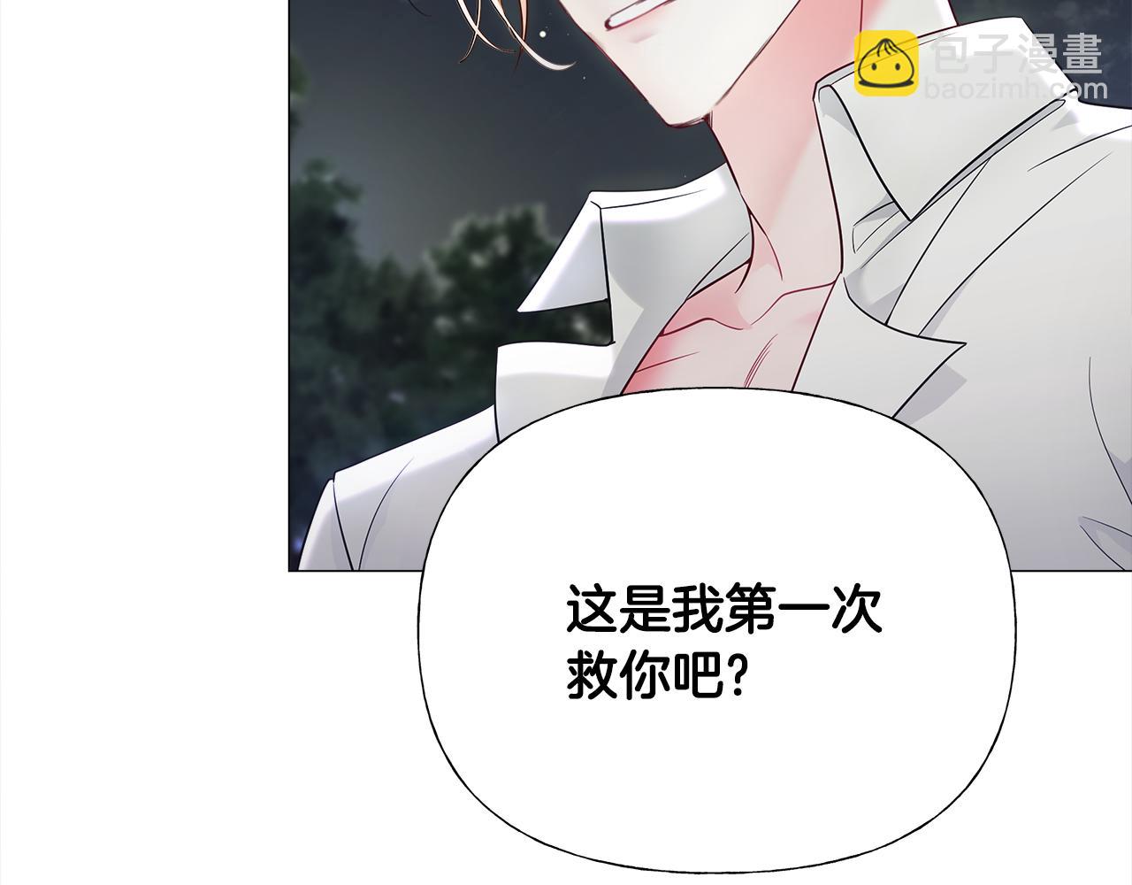 第68话 甘愿牺牲148