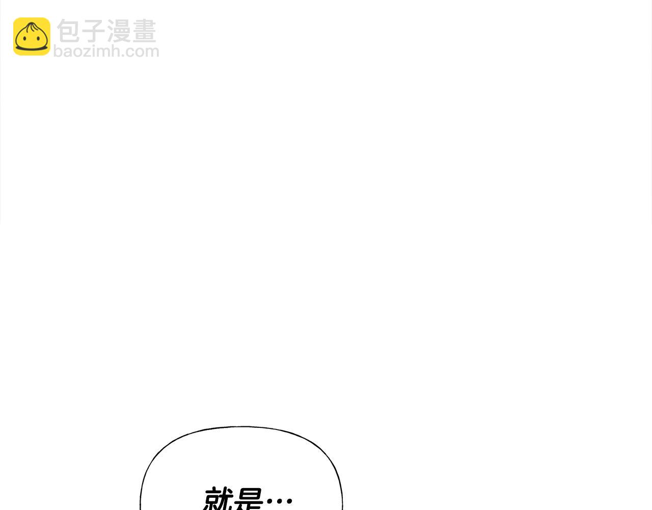 第68话 甘愿牺牲149