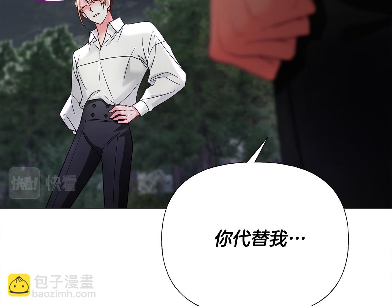 第68话 甘愿牺牲151