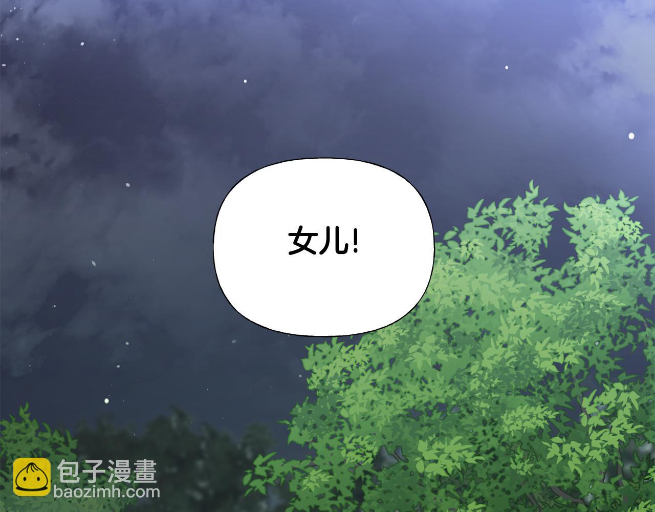 第68话 甘愿牺牲157