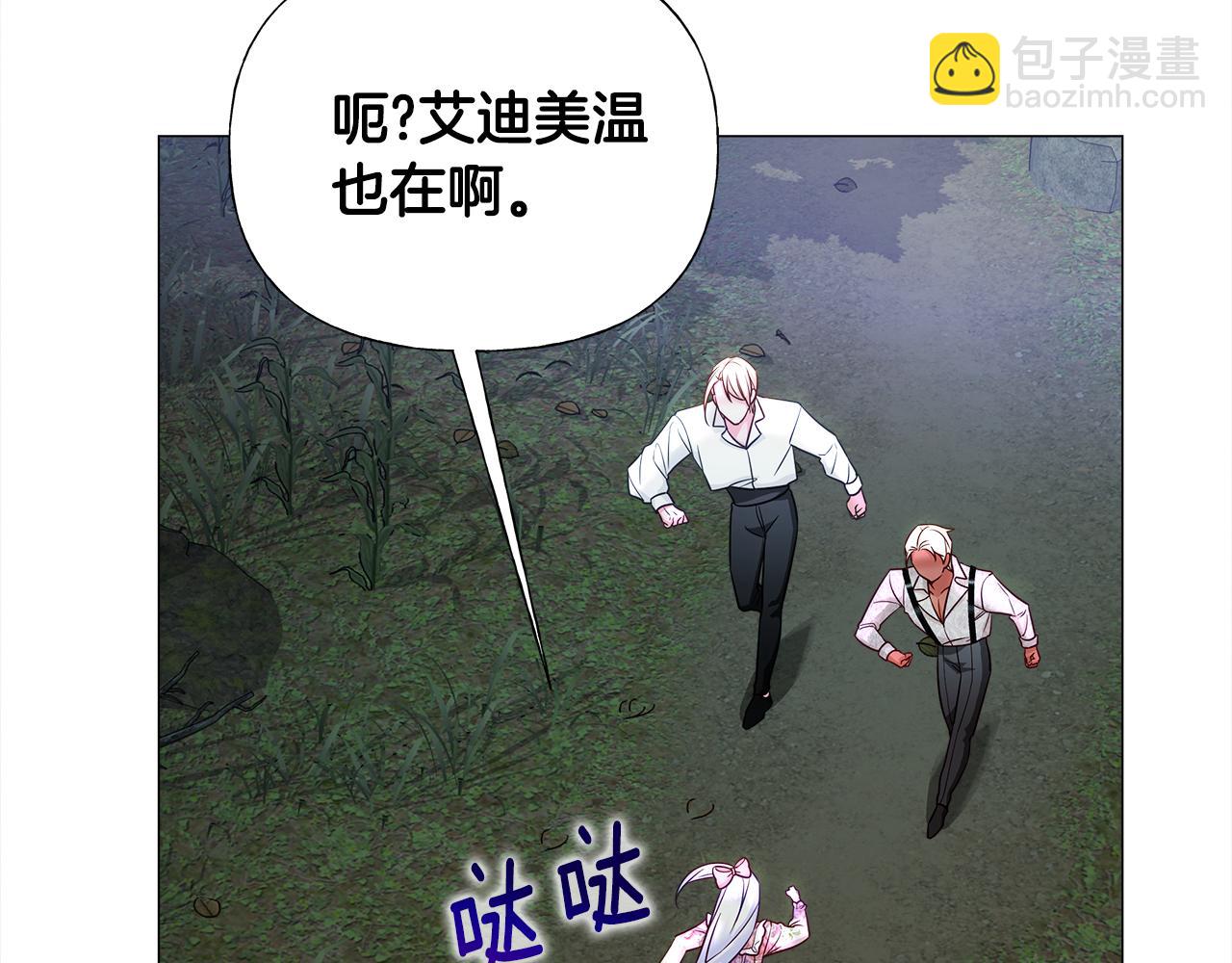 第68话 甘愿牺牲165