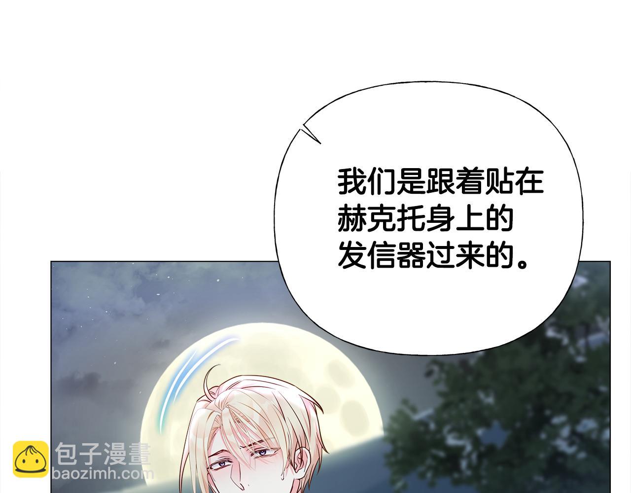 第68话 甘愿牺牲168