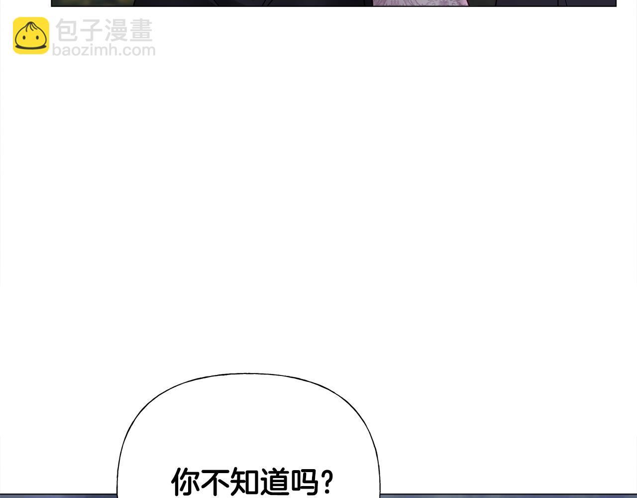 第68话 甘愿牺牲170