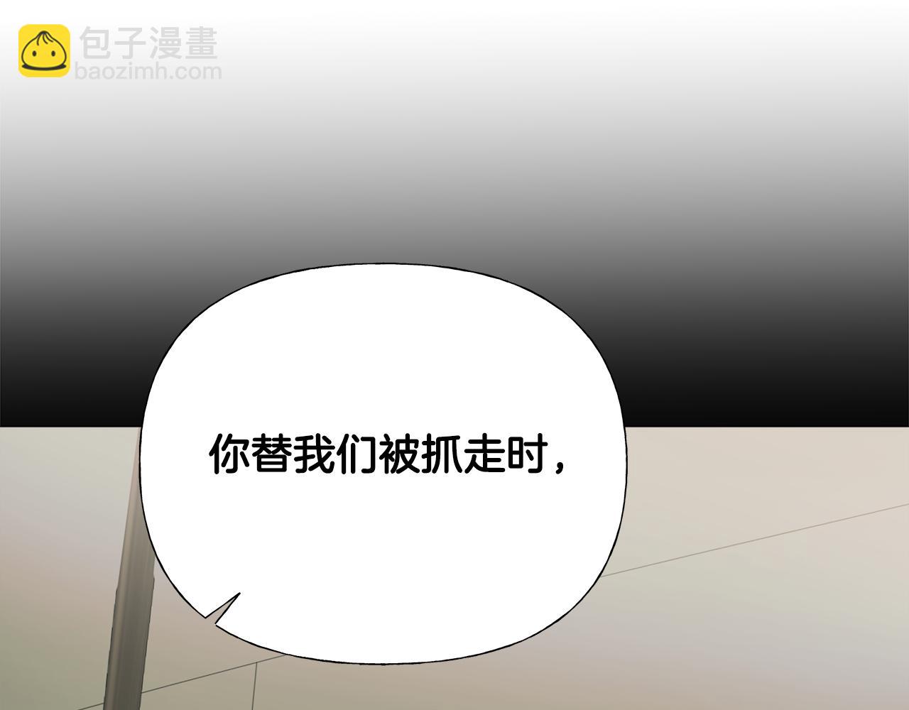 第68话 甘愿牺牲173
