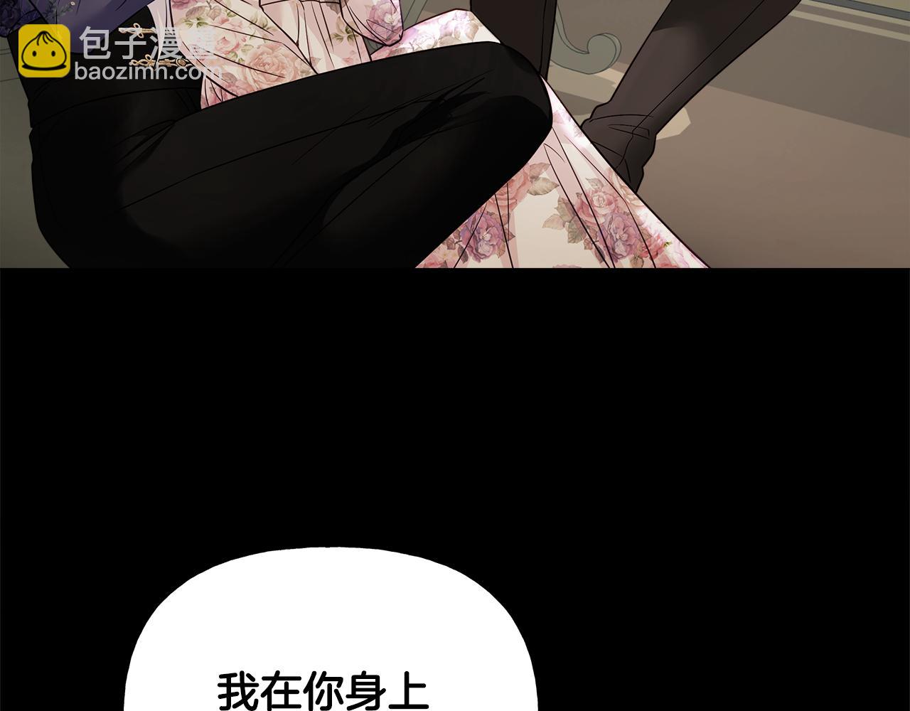 第68话 甘愿牺牲175