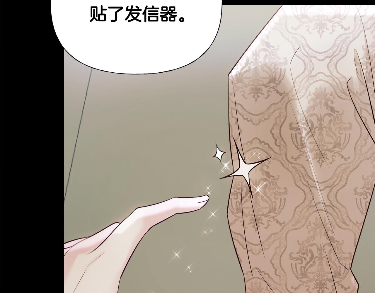 第68话 甘愿牺牲176