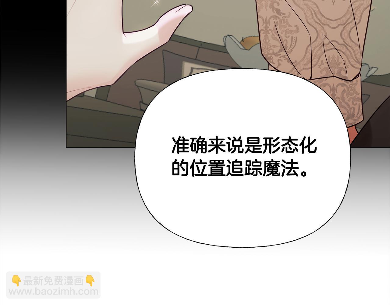 第68话 甘愿牺牲177