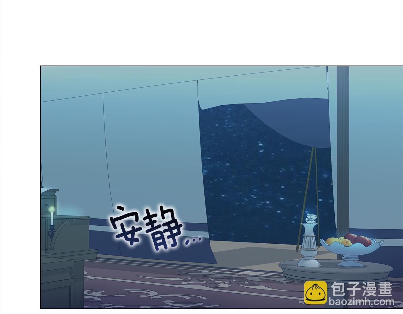 第68话 甘愿牺牲18