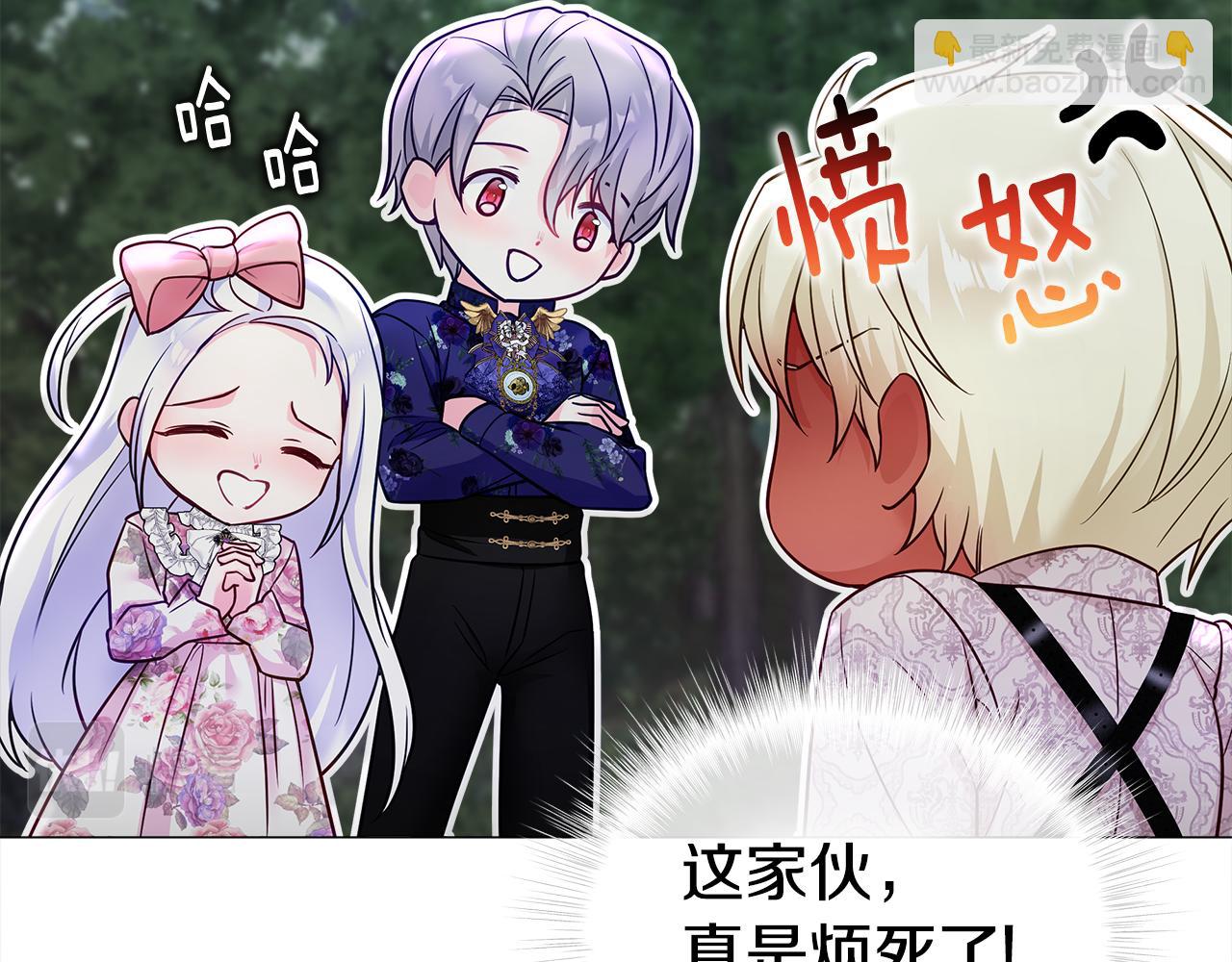第68话 甘愿牺牲180