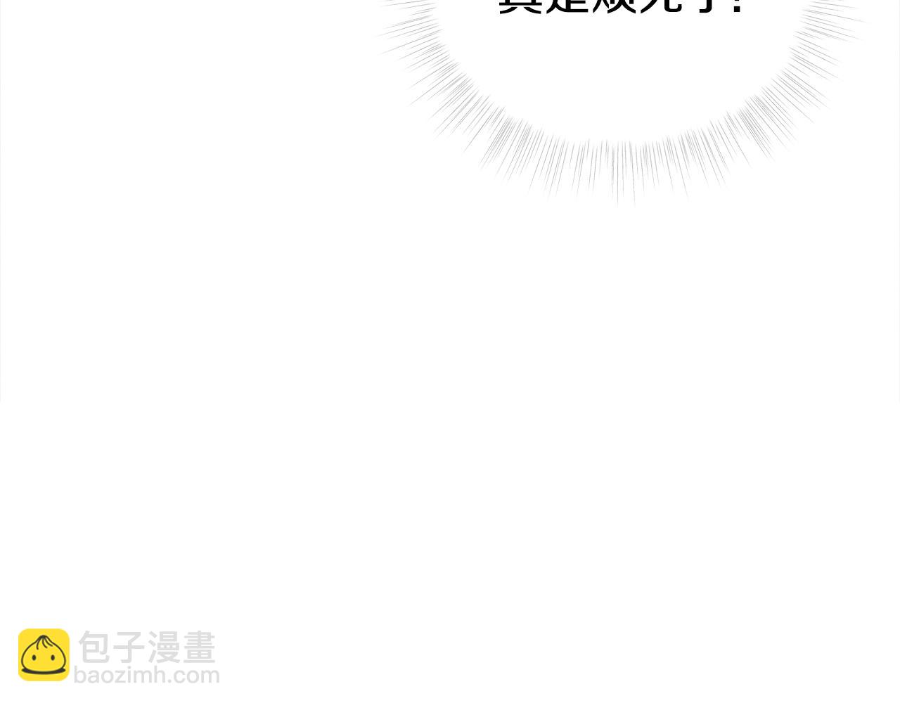 第68话 甘愿牺牲181