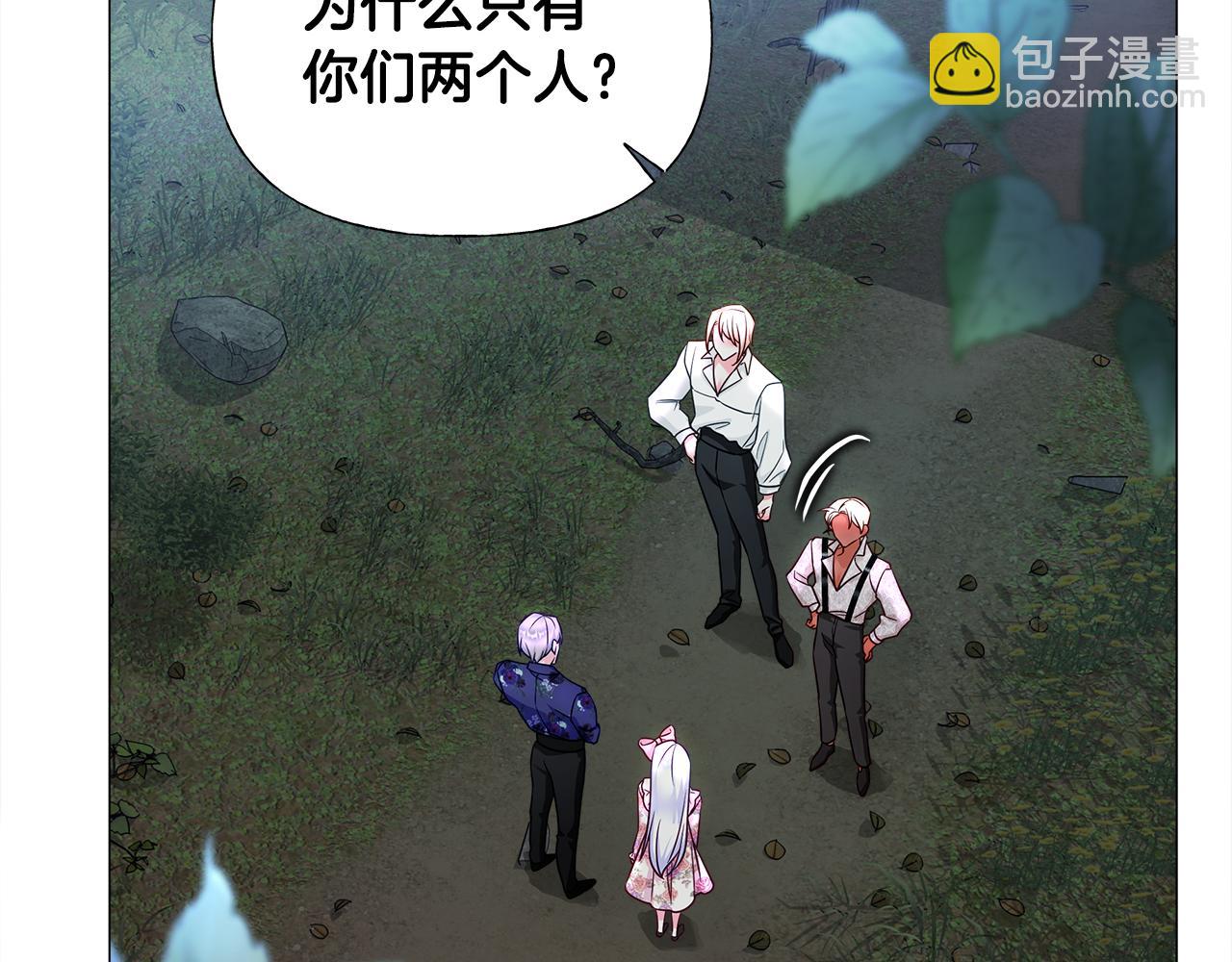 第68话 甘愿牺牲183