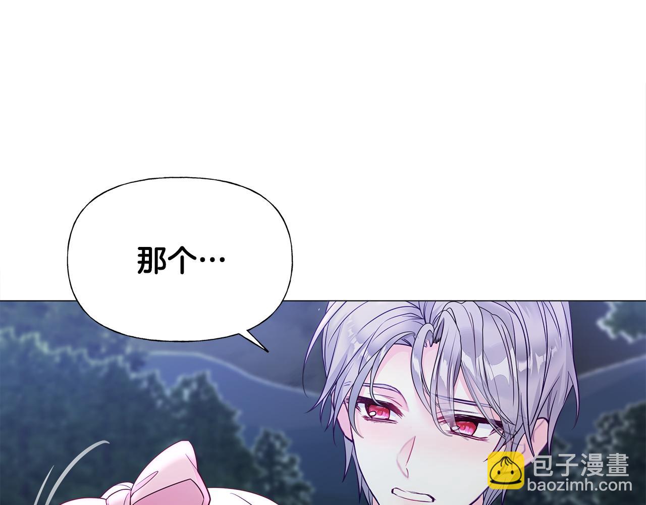第68话 甘愿牺牲185