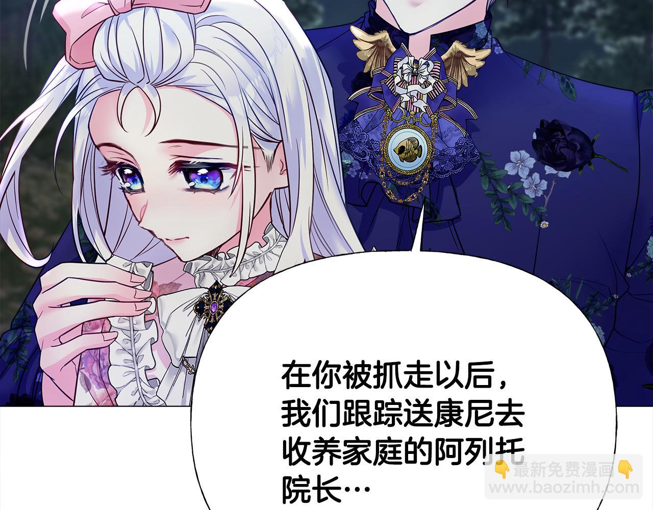 第68话 甘愿牺牲186