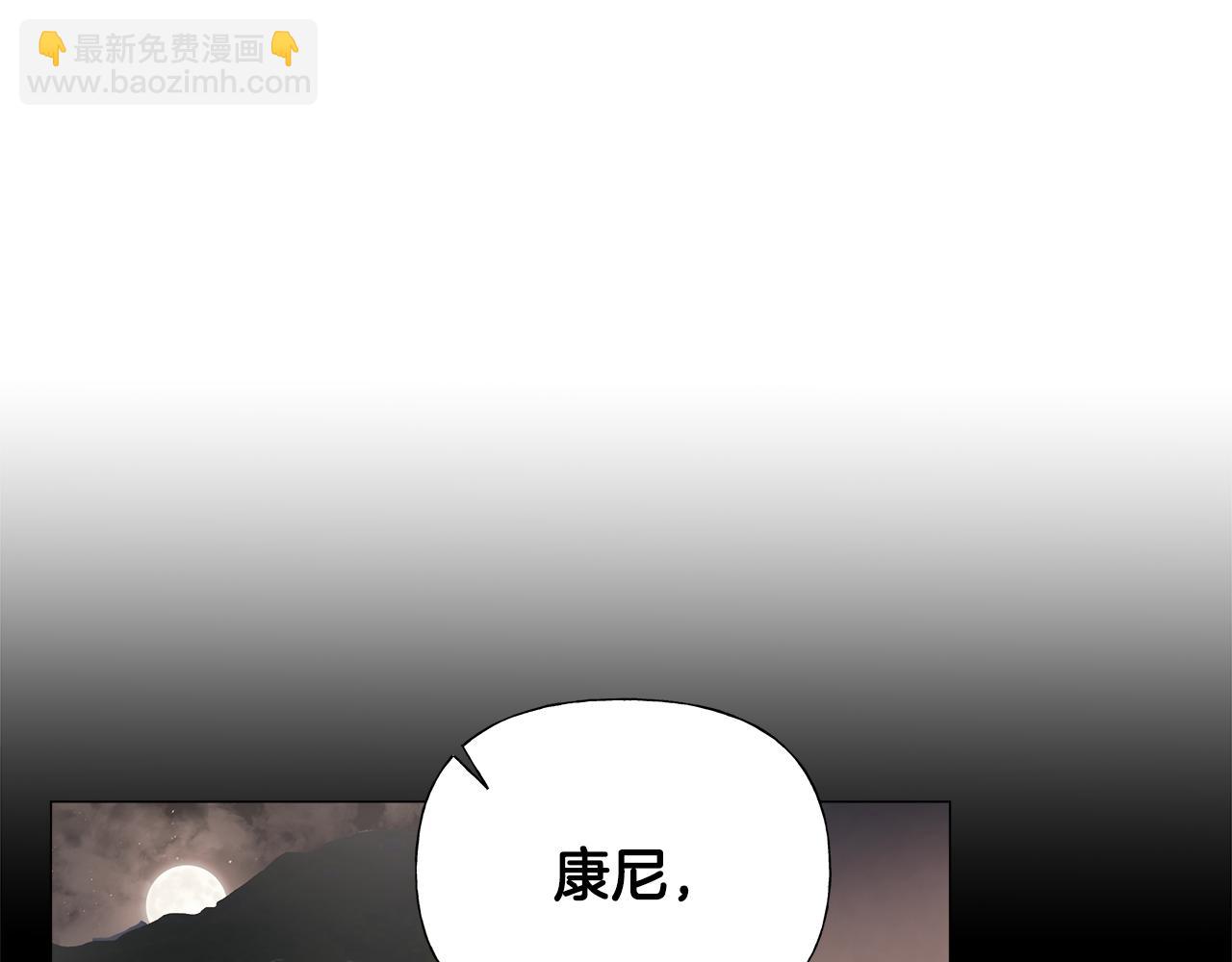 第68话 甘愿牺牲188