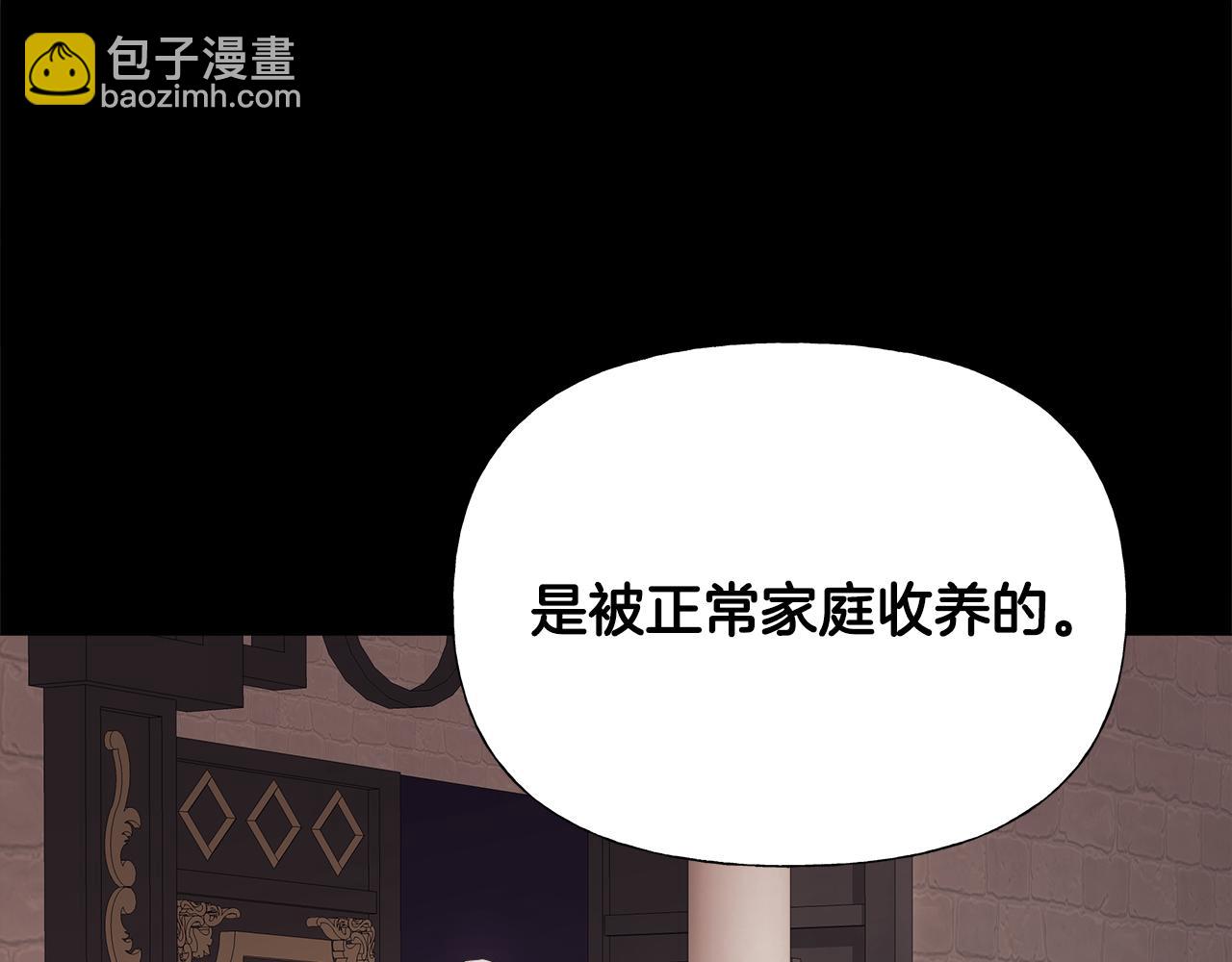 第68话 甘愿牺牲191