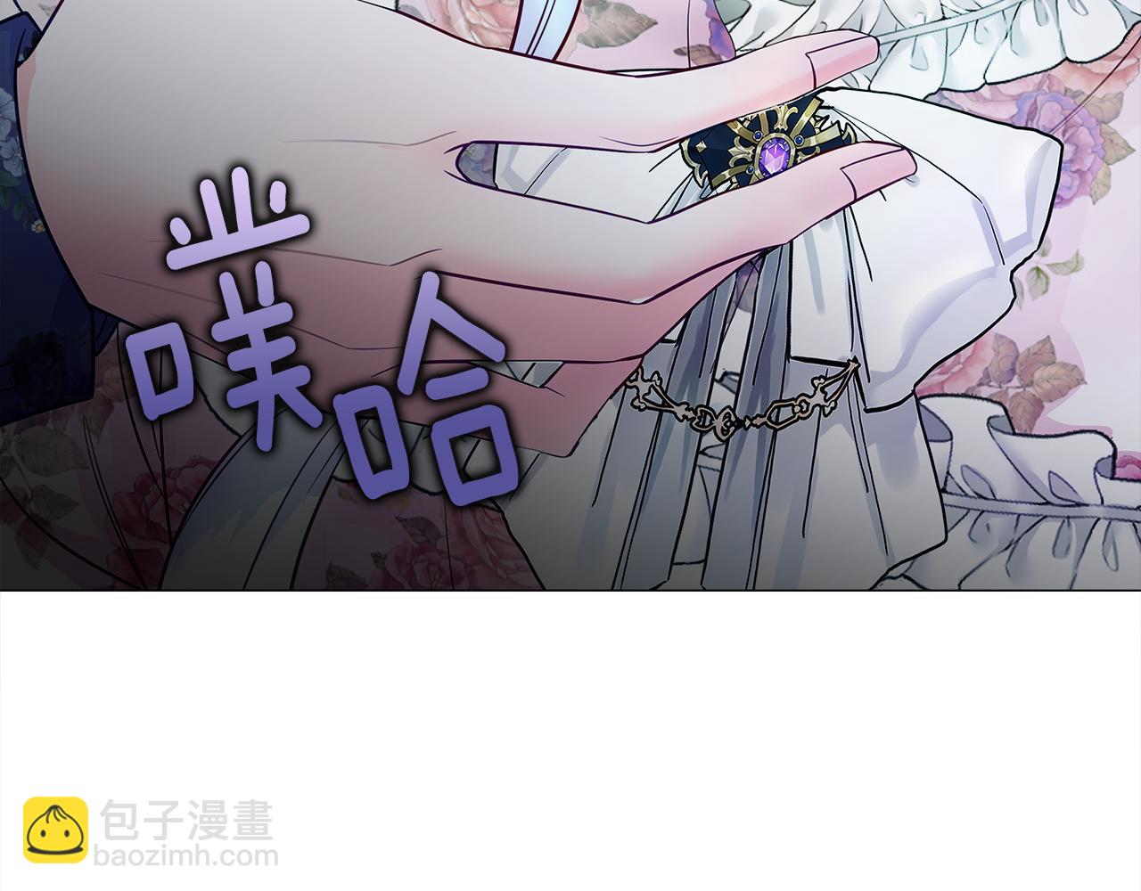 第68话 甘愿牺牲21
