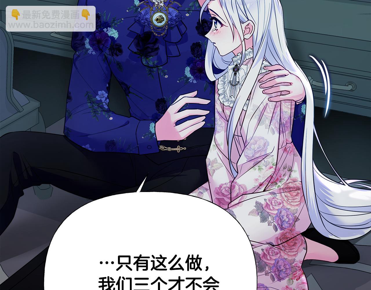 第68话 甘愿牺牲24