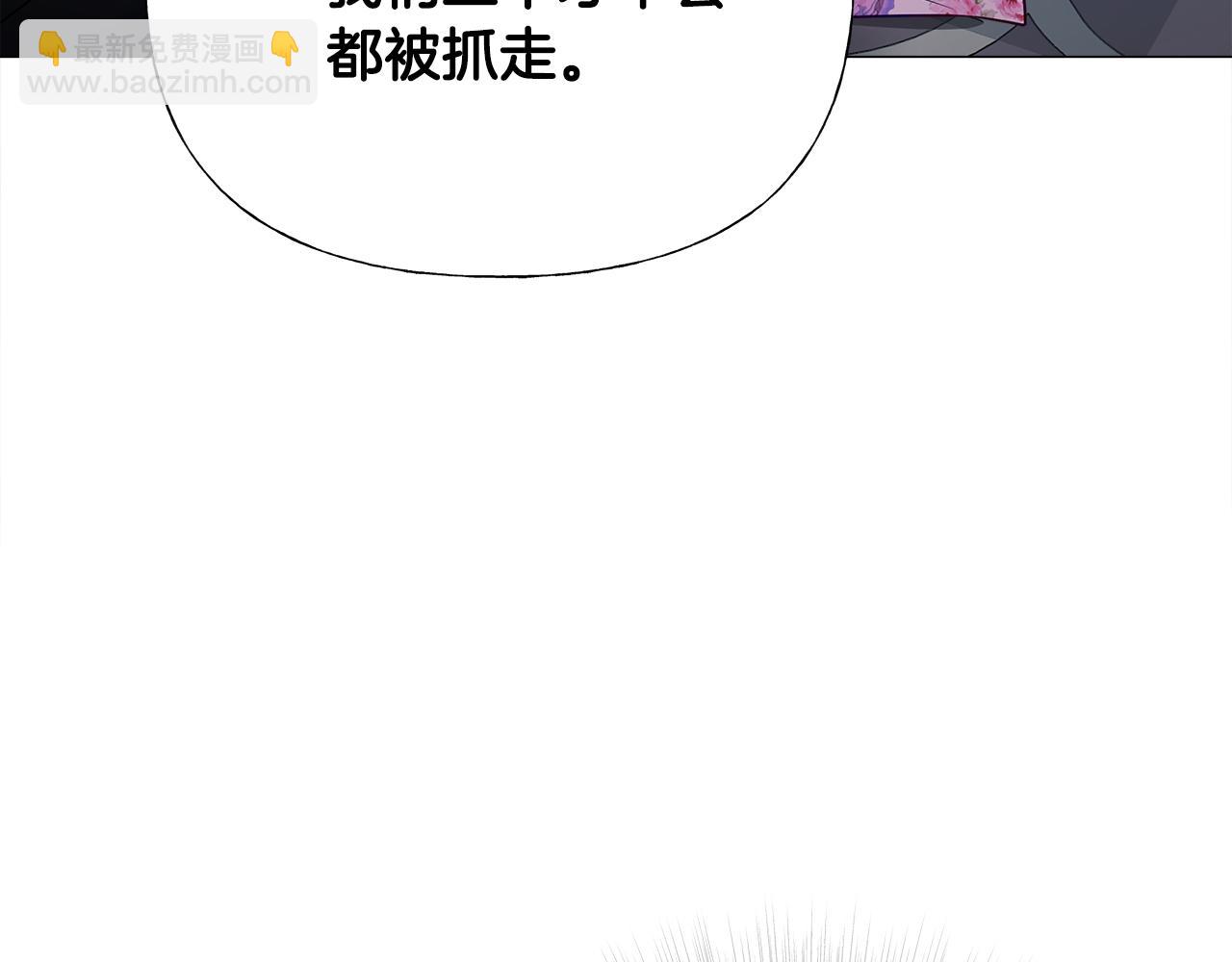 第68话 甘愿牺牲25