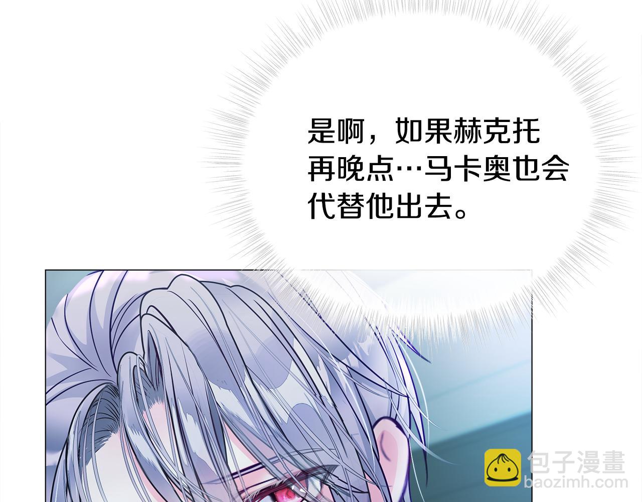 第68话 甘愿牺牲26