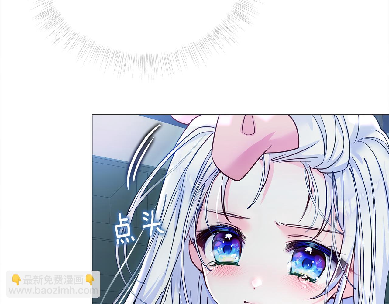 第68话 甘愿牺牲28