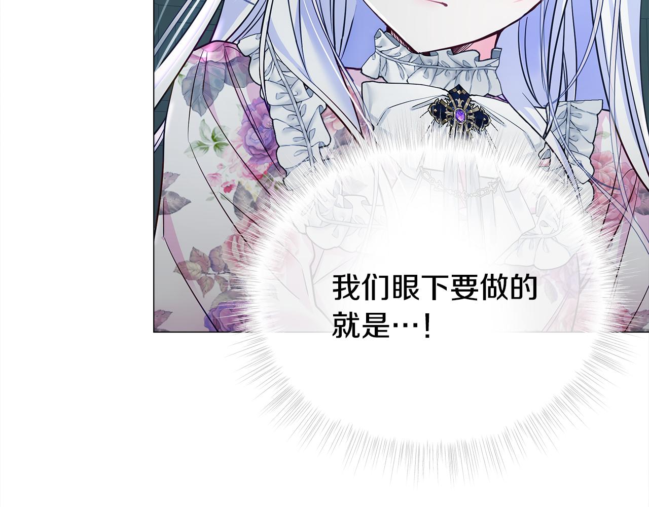 第68话 甘愿牺牲29