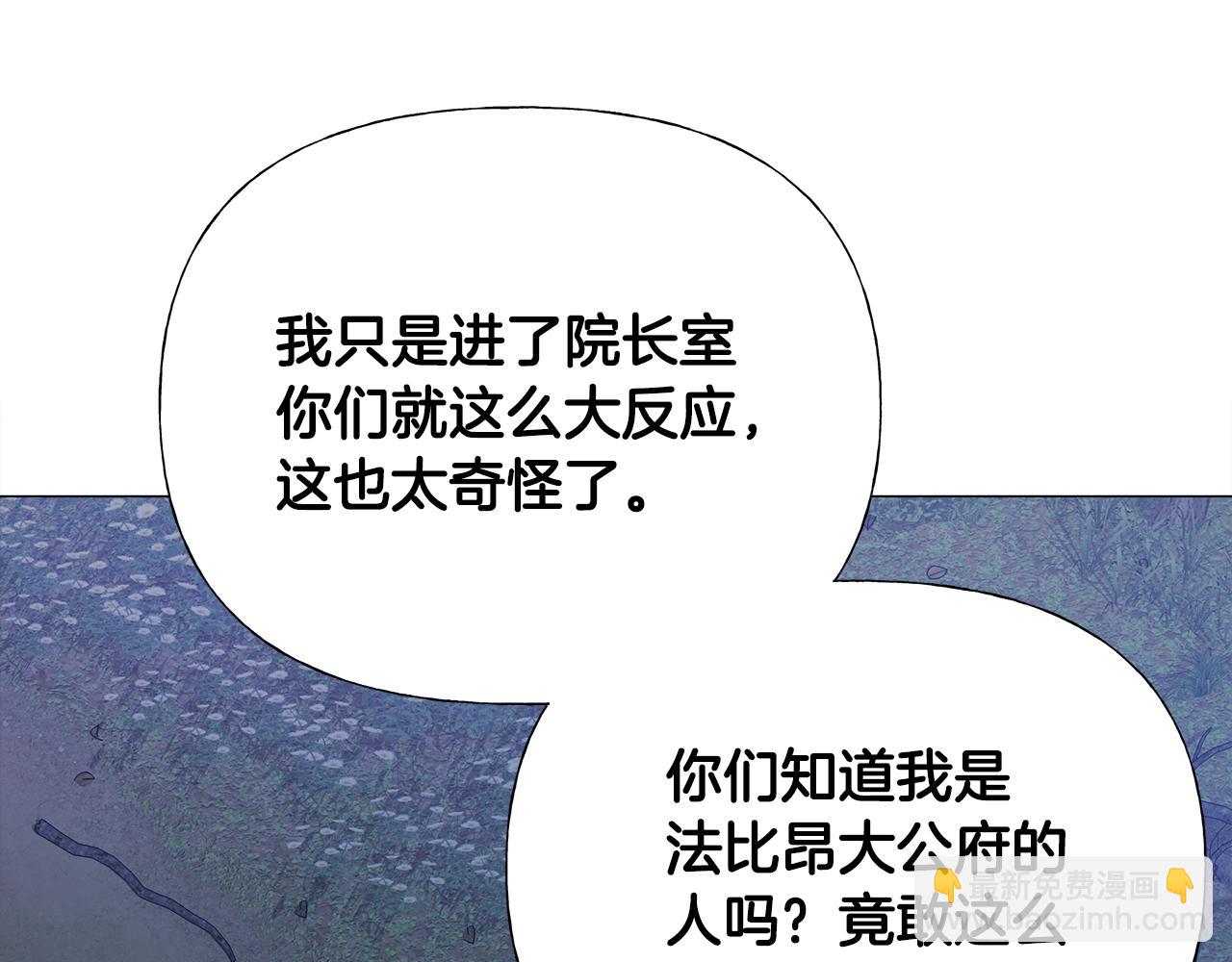 第68话 甘愿牺牲33