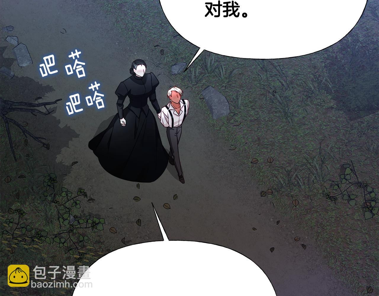 第68话 甘愿牺牲34