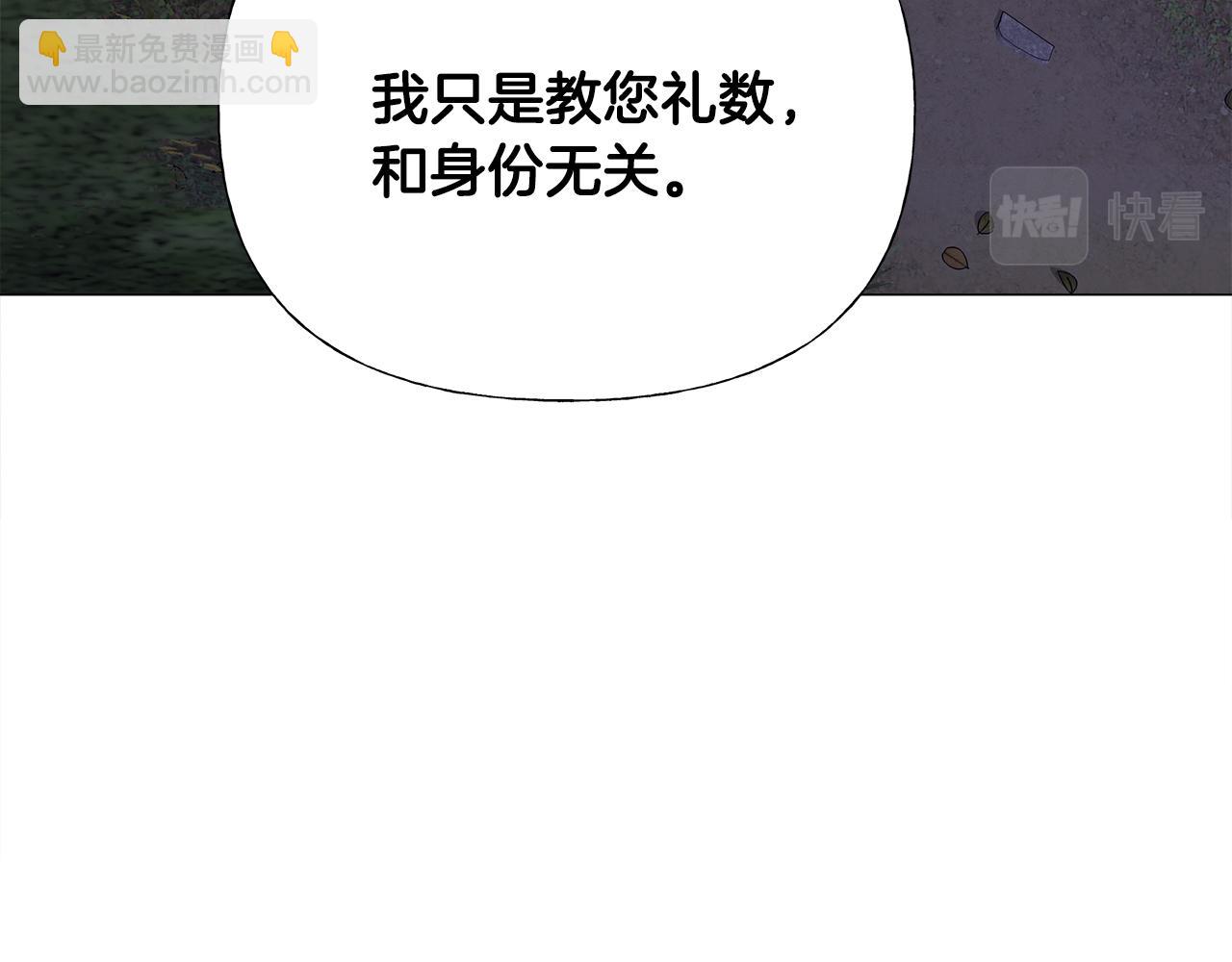 第68话 甘愿牺牲35