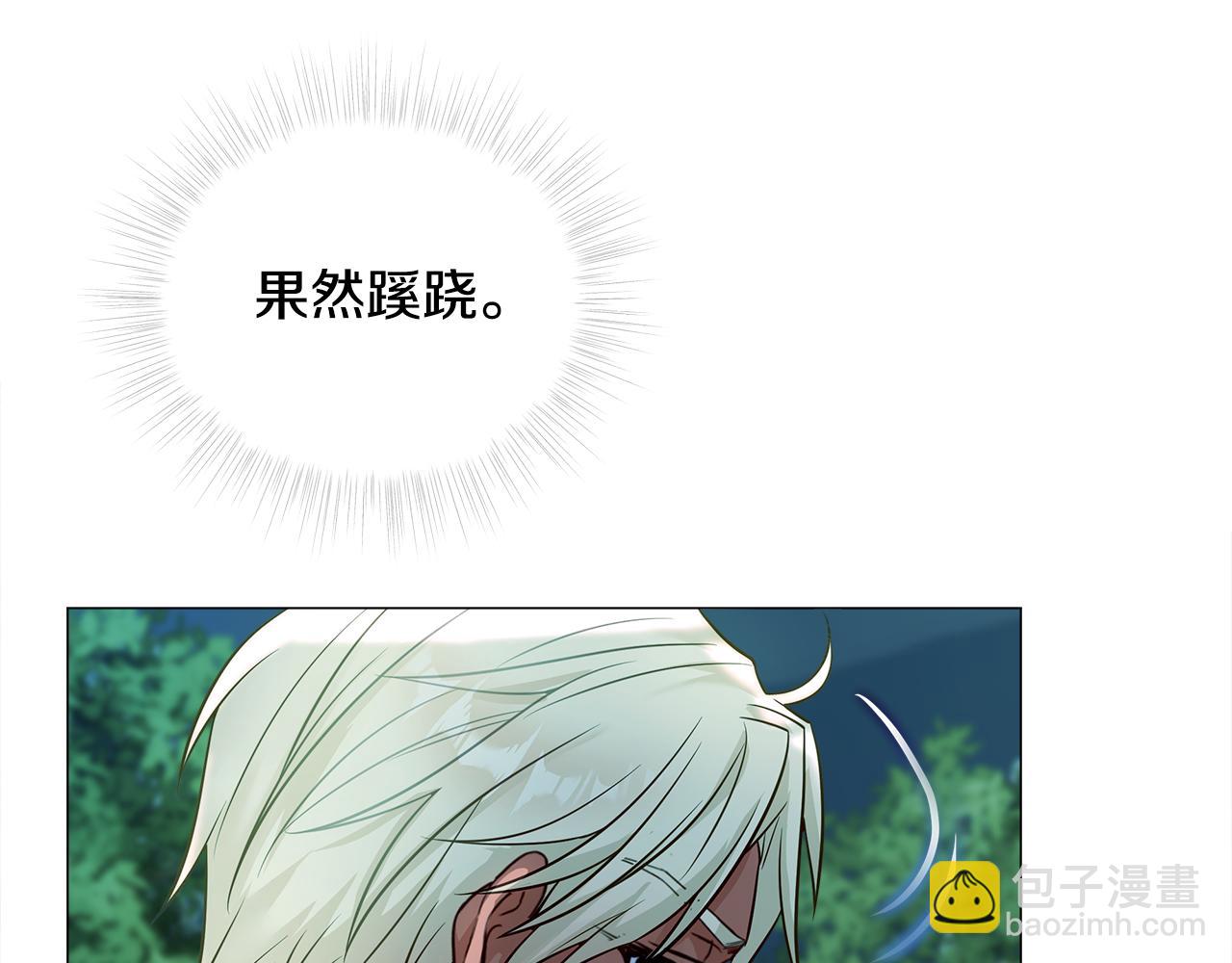 第68话 甘愿牺牲36