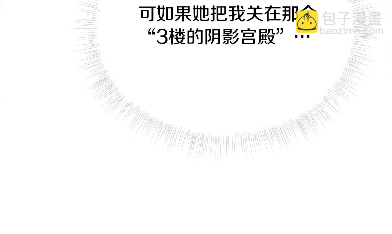 第68话 甘愿牺牲41