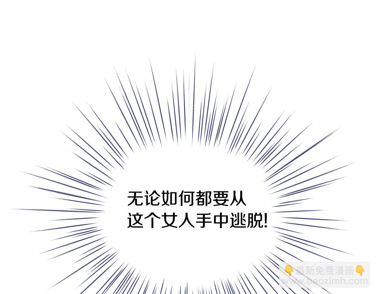 第68话 甘愿牺牲42