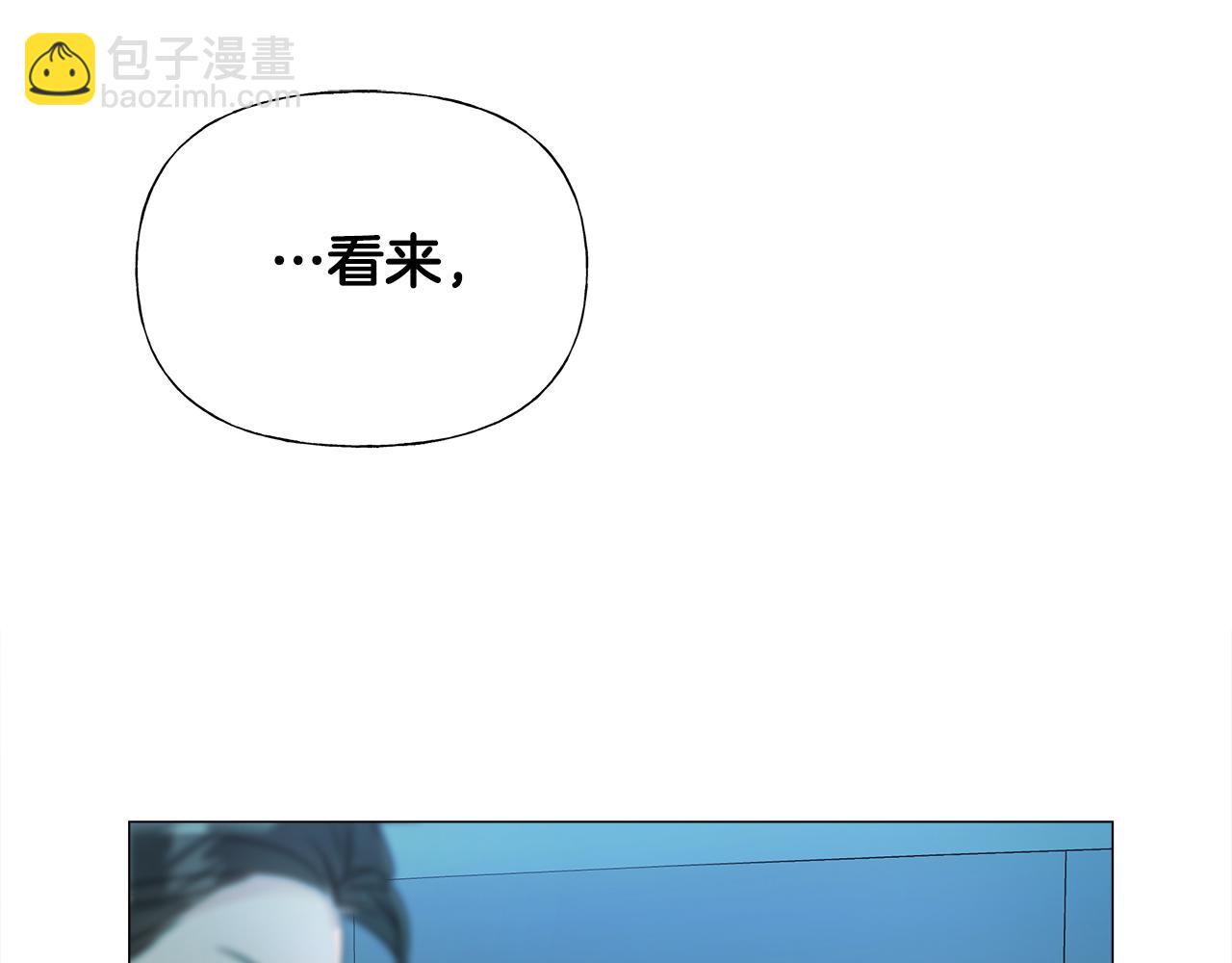 第68话 甘愿牺牲5