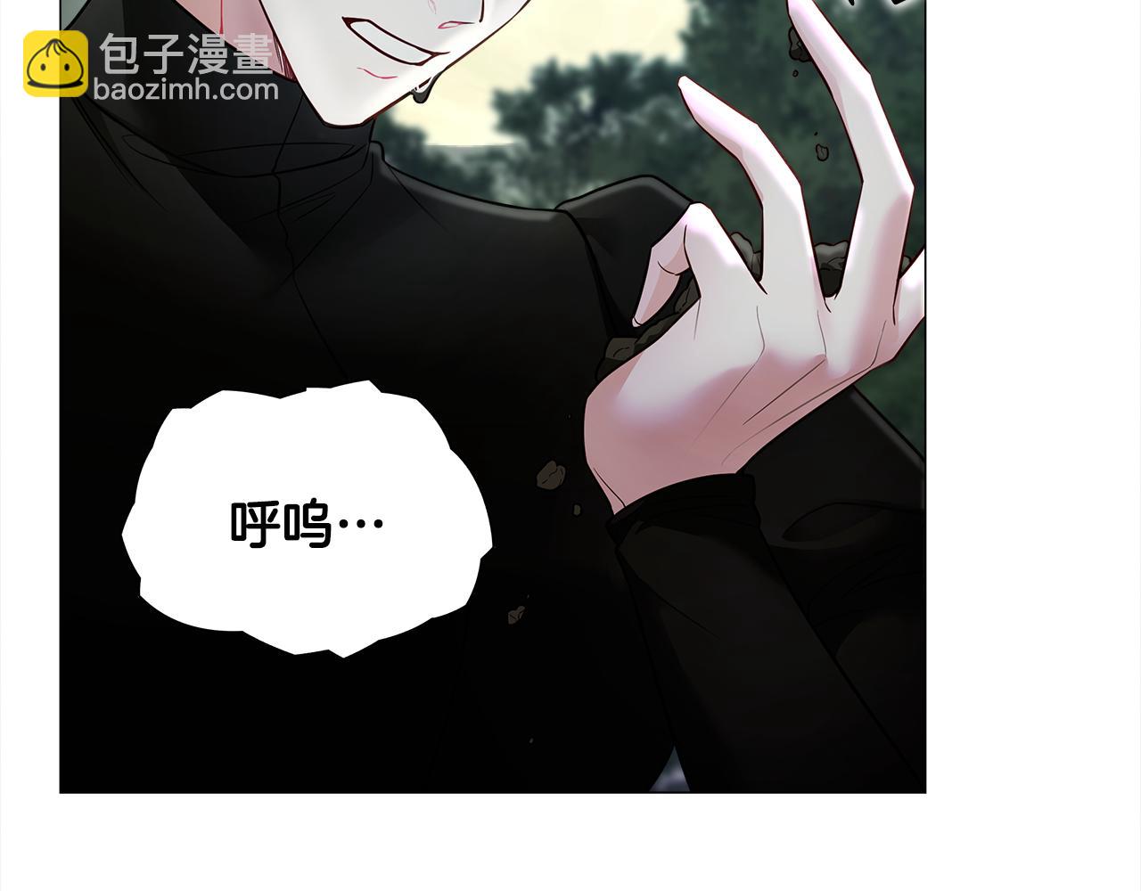 第68话 甘愿牺牲57