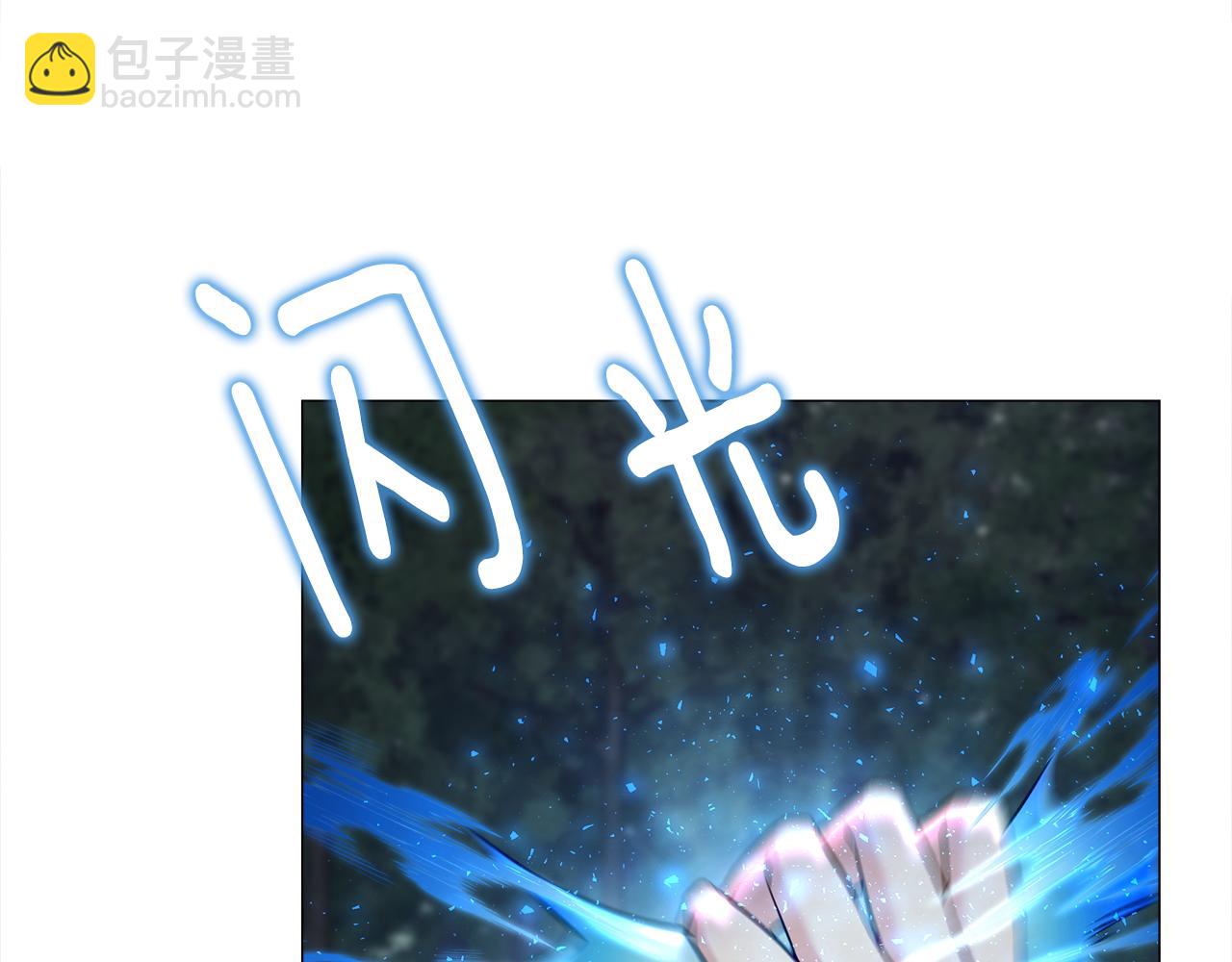 第68话 甘愿牺牲58