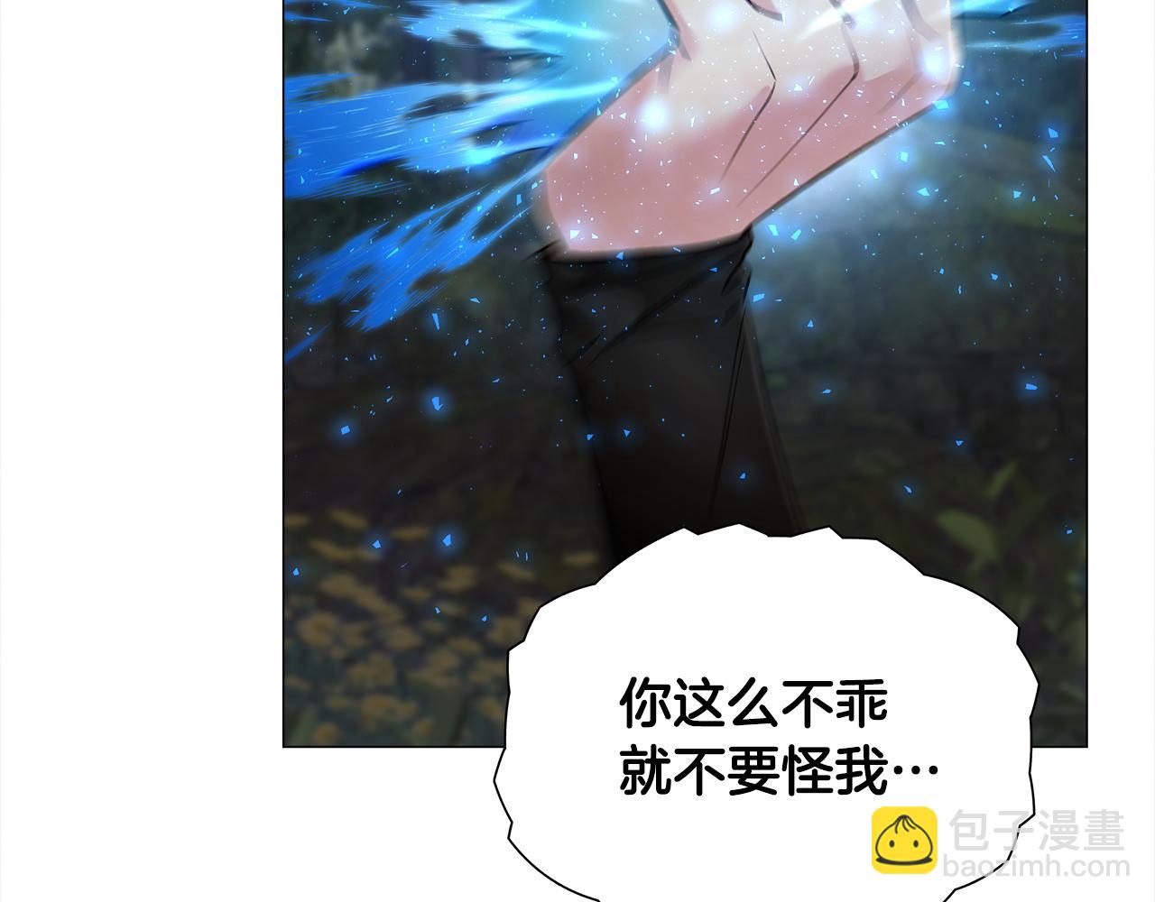 第68话 甘愿牺牲59