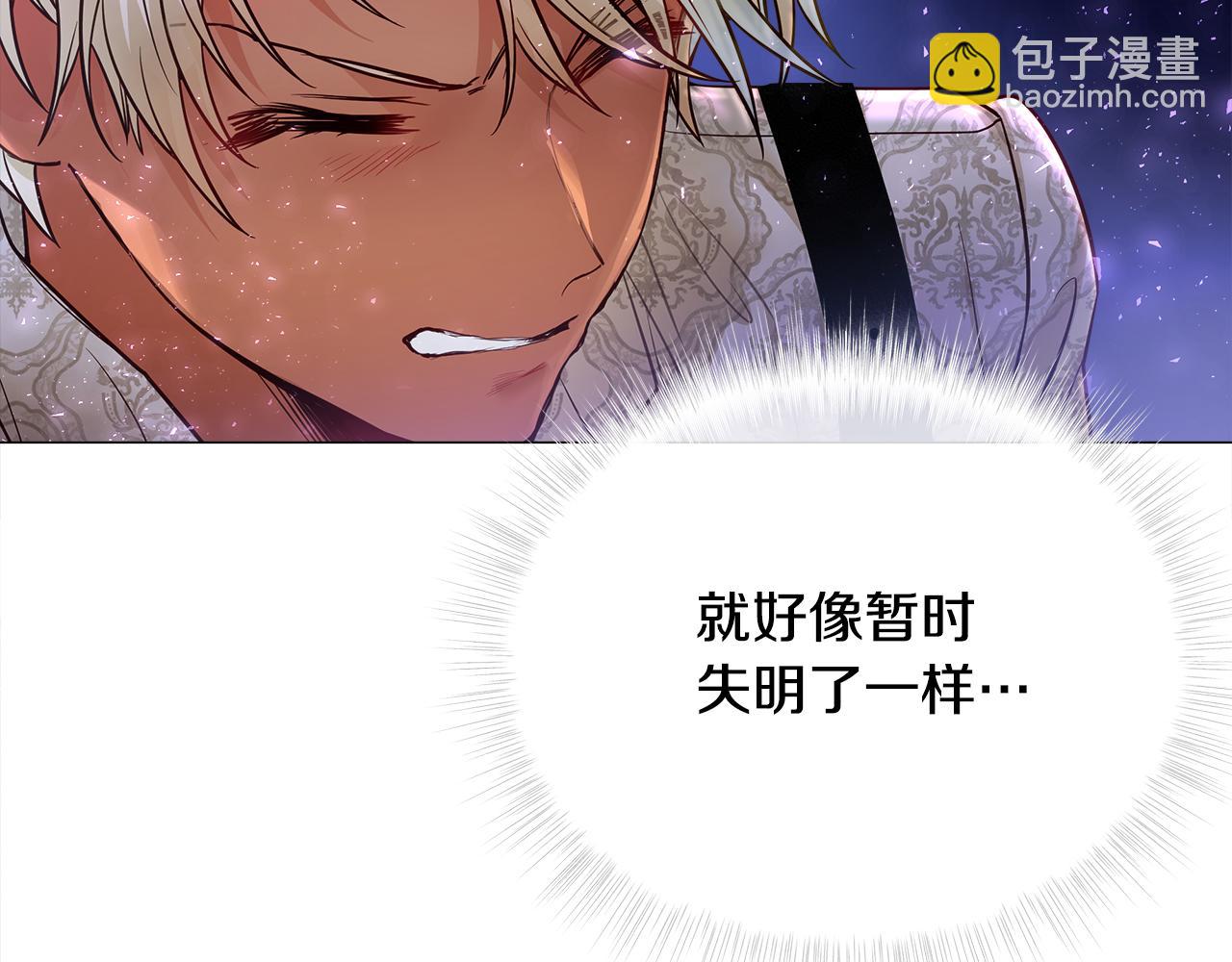 第68话 甘愿牺牲67