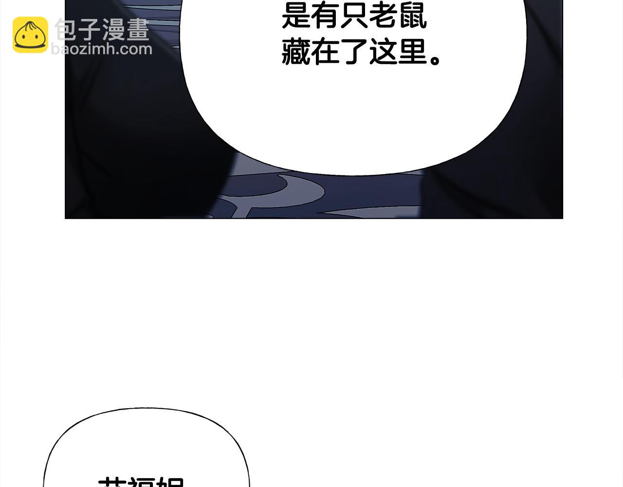 第68话 甘愿牺牲7