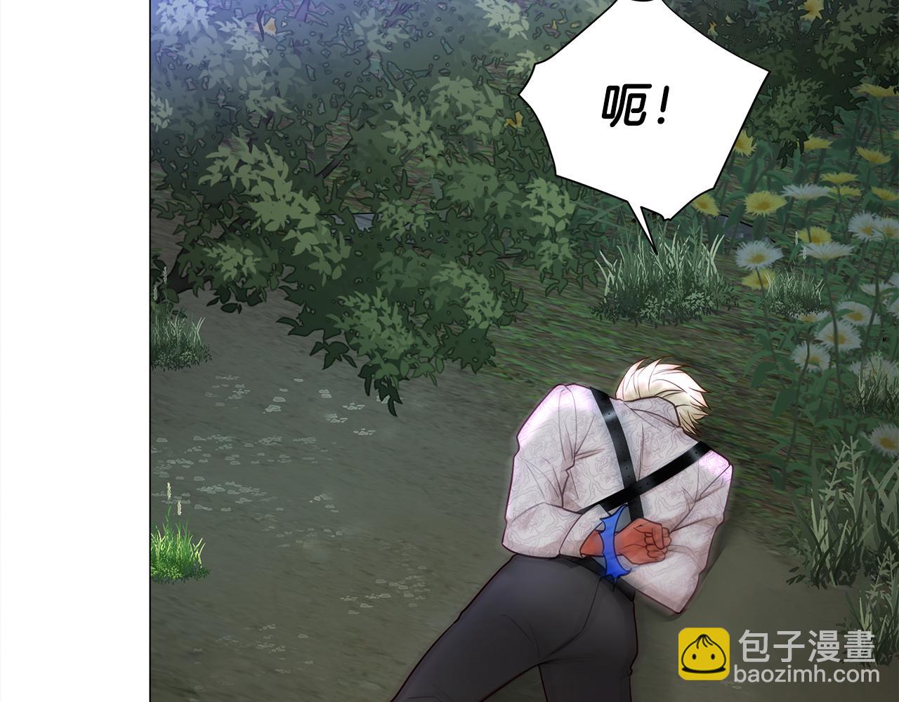 第68话 甘愿牺牲70