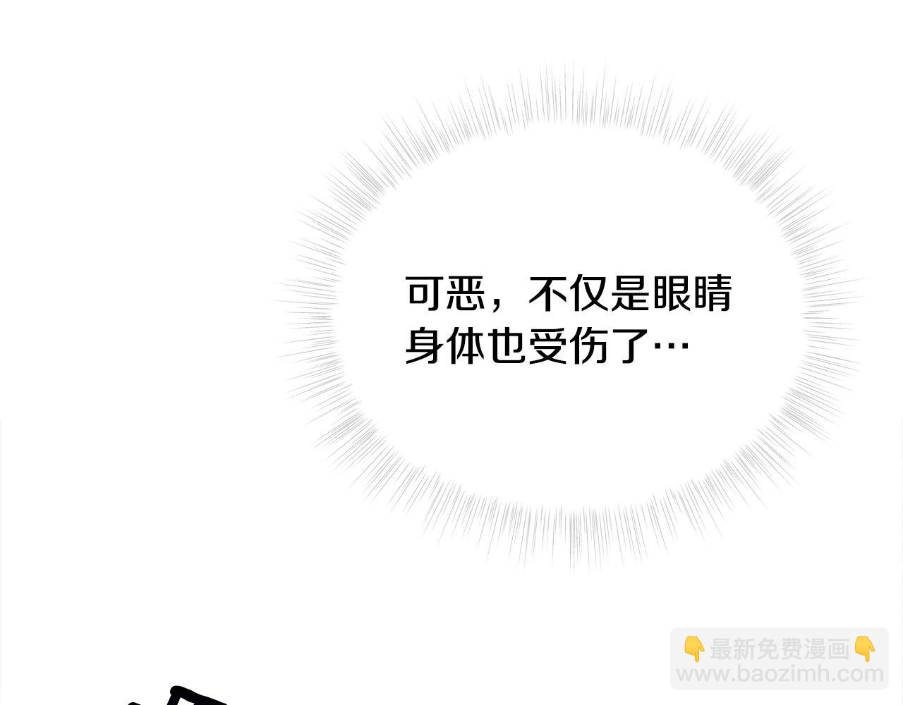 第68话 甘愿牺牲73