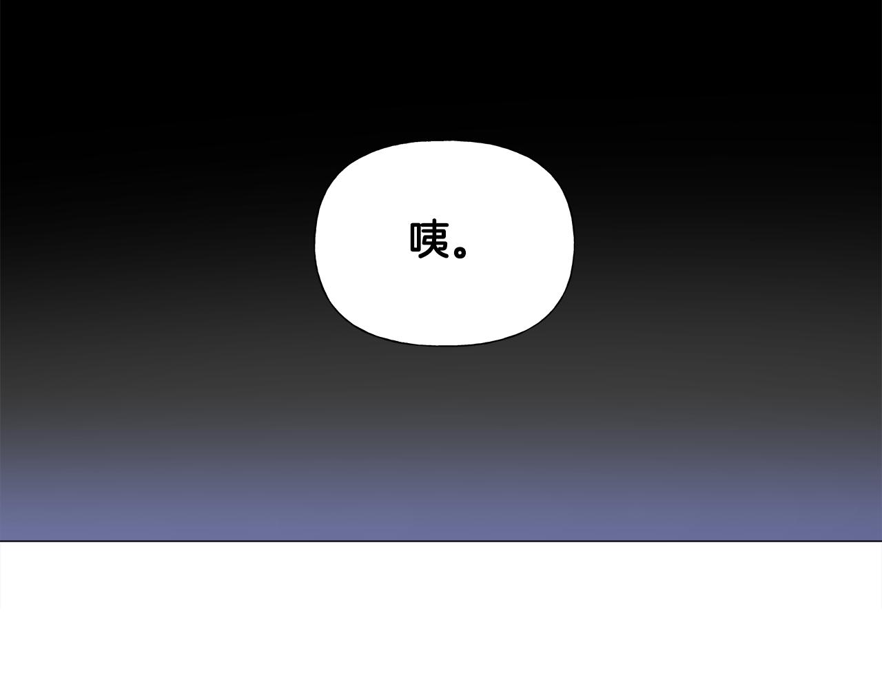 第68话 甘愿牺牲76