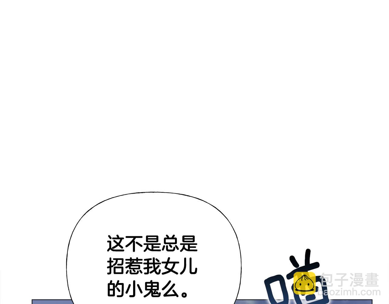 第68话 甘愿牺牲77
