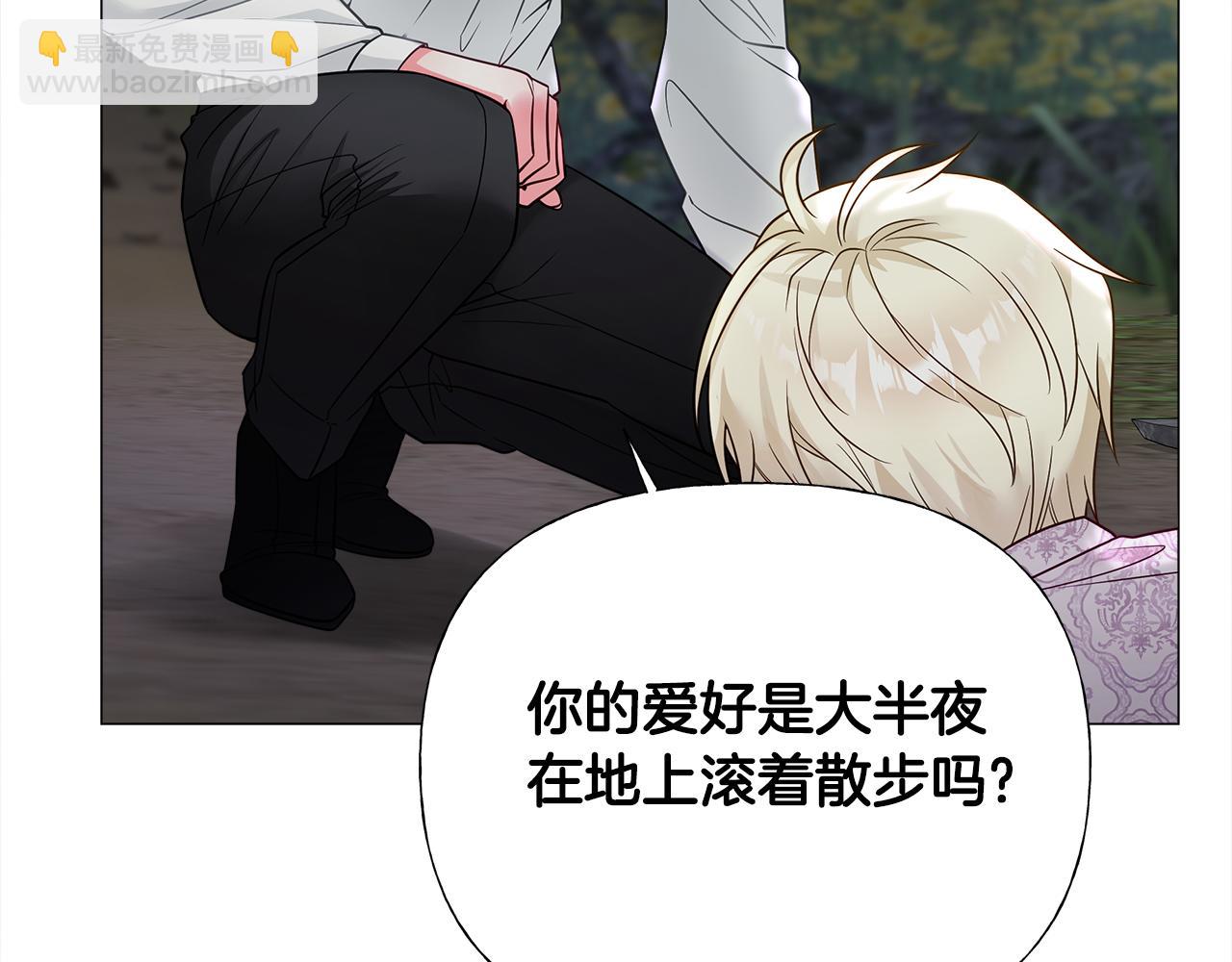 第68话 甘愿牺牲79