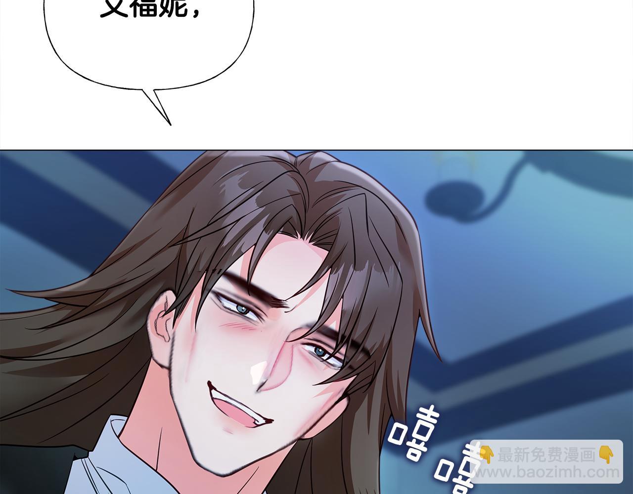 第68话 甘愿牺牲8