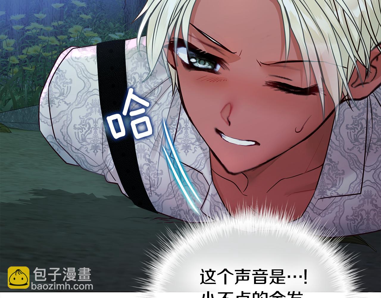 第68话 甘愿牺牲81